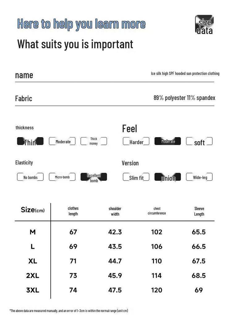 MINISO Men's Cooling Hooded UV Protection Jacket