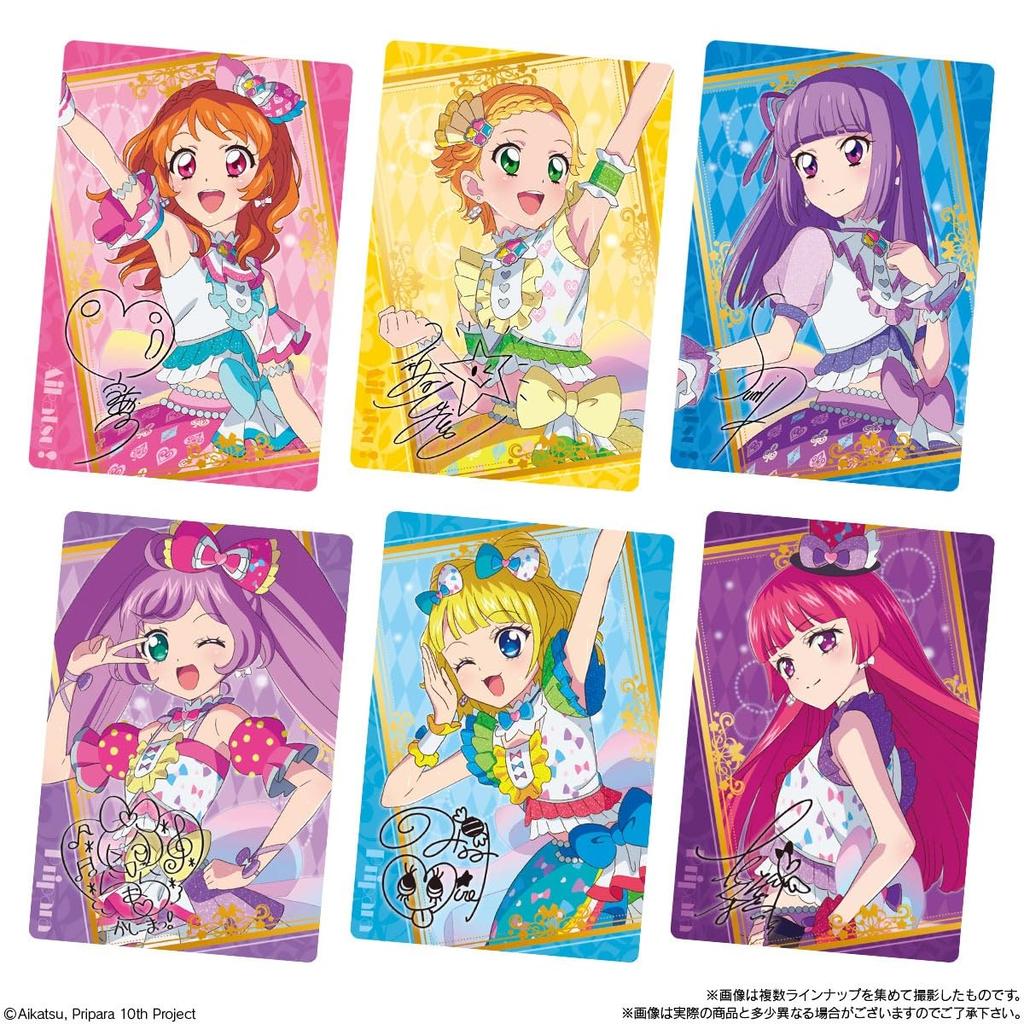 Bandai Aikatsu! x PriPara THE MOVIE - Zázrak setkání! - Oplatky (Pečené cukrovinky) Cukrová hračka [Sada 20 kusů]