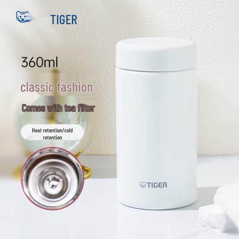 Tiger Tea Filter Insulated Travel Mug
