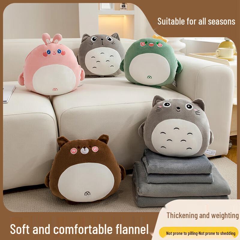 Nanjiren 2-in-1 Office Pillow Quilt