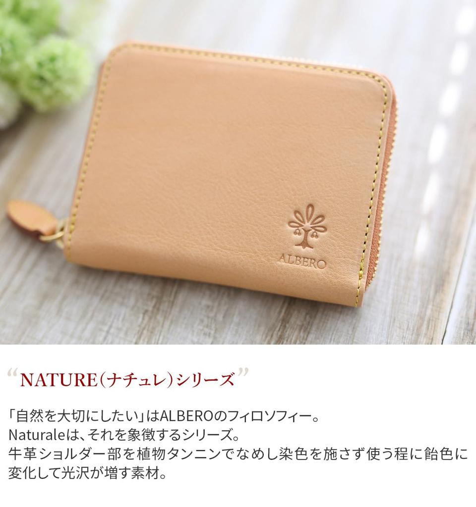 Bifold Geldbörse mit Münzfach Rundreißverschluss Natur [Albero] Damen AL-5373-20