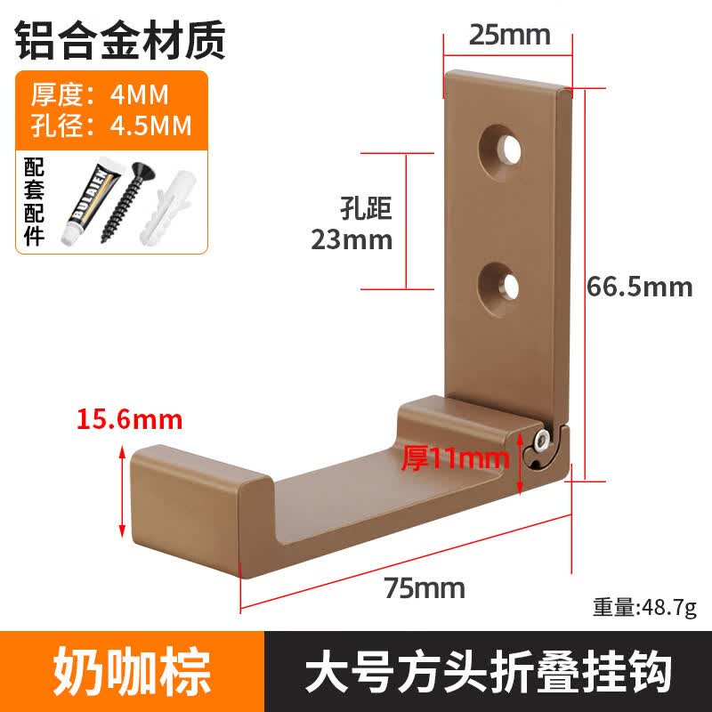 

Rongyu Square Invisible Folding Wall Hooks