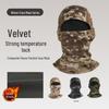 Winter Camouflage Windproof Fleece Face Mask for Cycling & Skiing