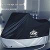 190T/210D Oxford Cloth Motorcycle Cover: Rain, Sun, and Dust Protection for Electric Vehicles