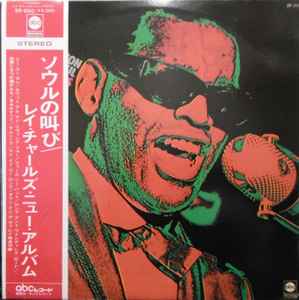 

LP Record RAY CHARLES Volcanic Action Of My Soul SR650 ABC 1971 Japan Obi SoulFunk Used