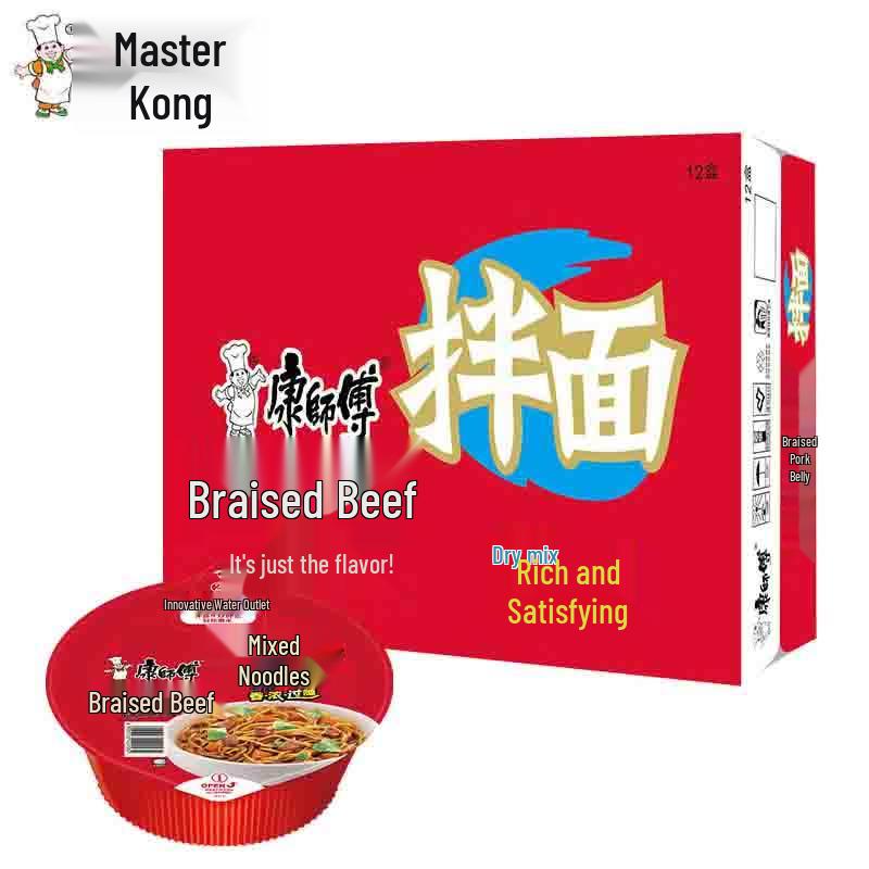 Master Kong Braised Beef Dry Instant Noodles (12 Bowls)