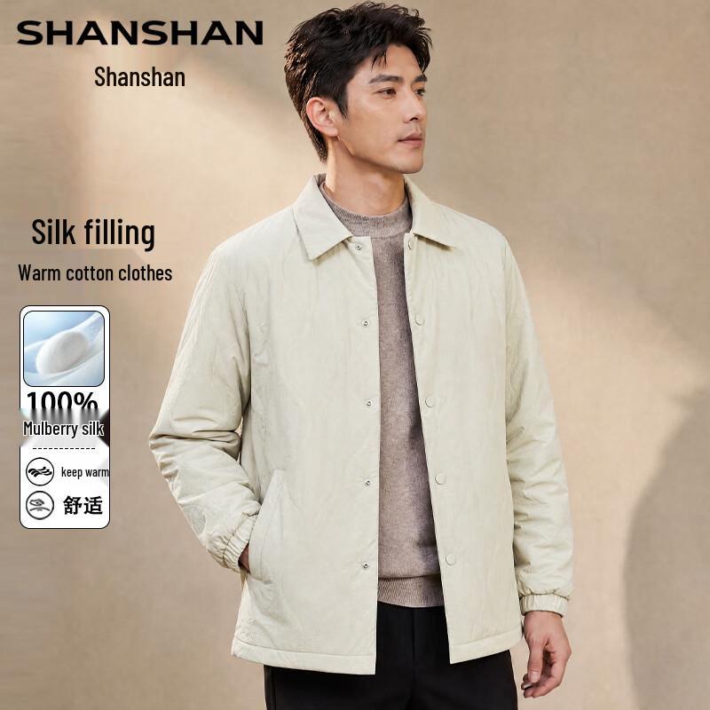 FIRS Men's Pure Silk-Filled Quilted Jacket