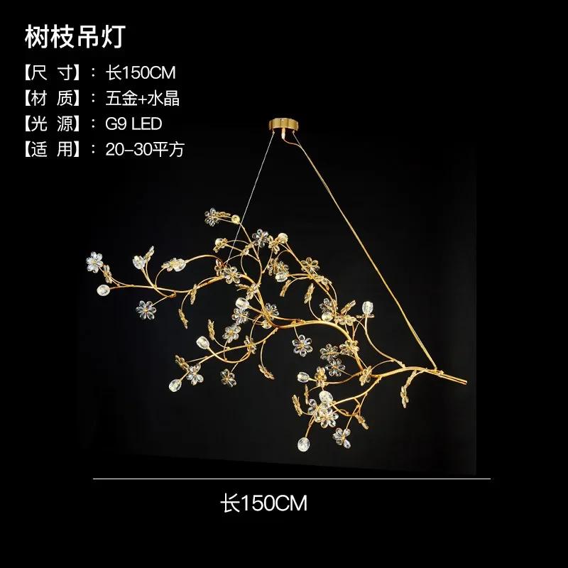Nordic Modern Luxury Crystal Gold-plated High-end Chandelier Design for Living Room Lobby Hotel Restaurant Branch Decoration LED