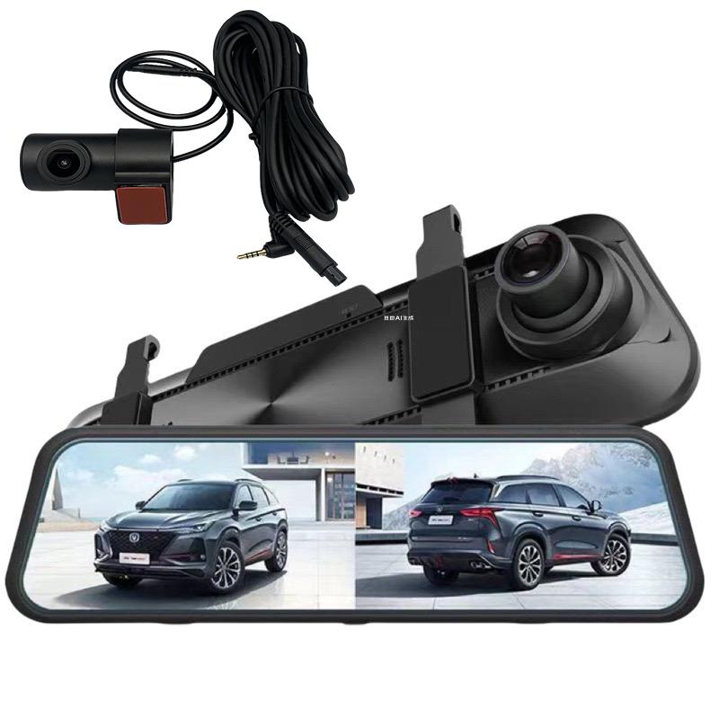 Car 4-hole driving recorder Pull back the camera in front of the car Rear view mirror Streaming media 1080P HD mirror.