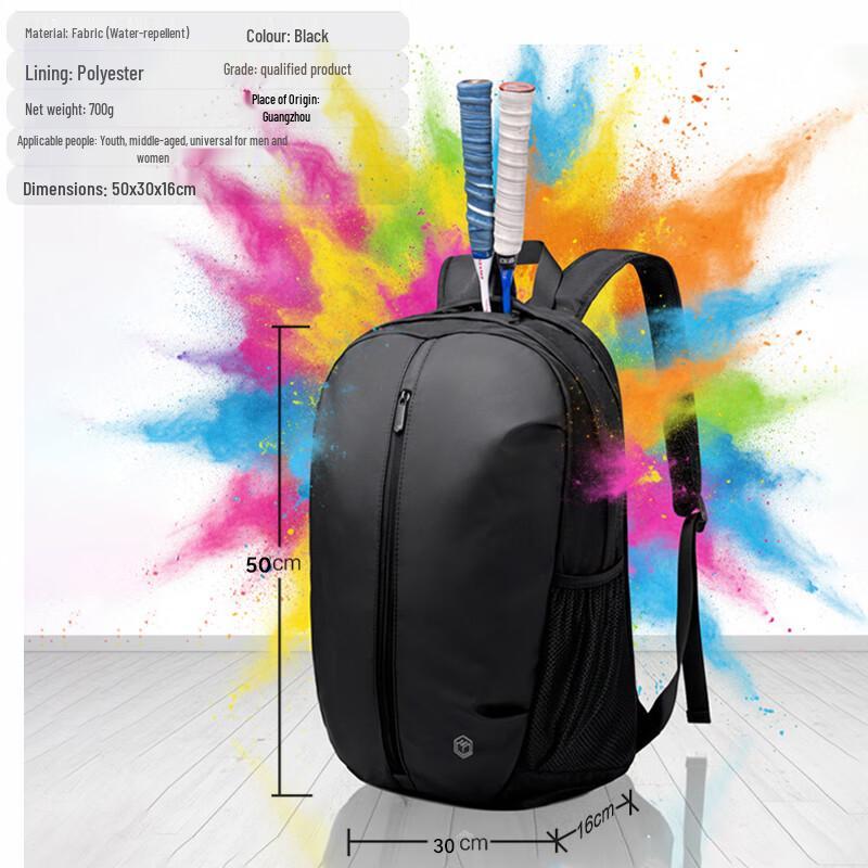 Multifunctional Sports Racket Backpack