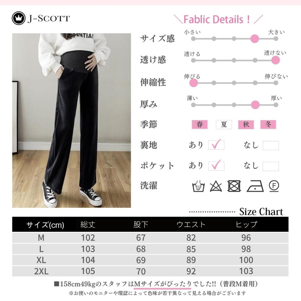 Corduroy Maternity Pants with Elastic Straight Fleece and Solid J-Scott Women's Waist, Fit, Lining, Pockets, Black, JS24-BK-2XL