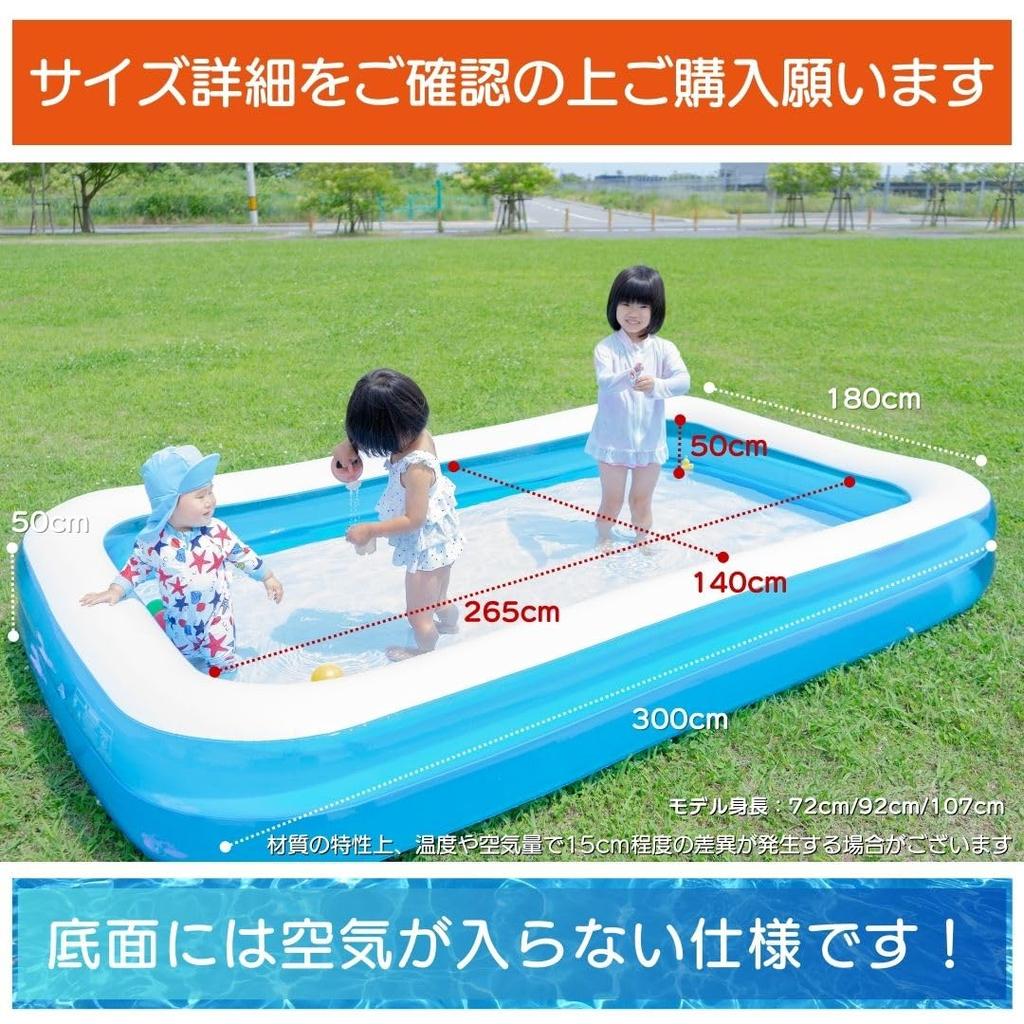 Large Inflatable Pool [Smiles Are Family Treasures] Kids' Pool for Home Use, 150x90x40cm, 200x150x50cm, 260x170x50cm, 300x180x50cm, Mugenbo