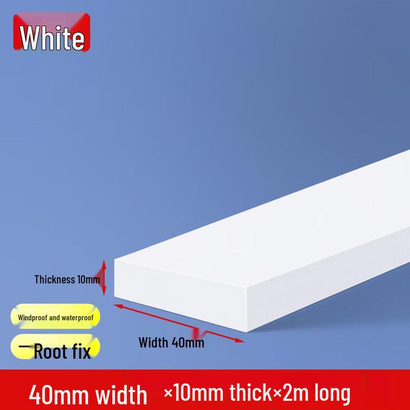 

Outdoor Rubber Water Barrier Strip