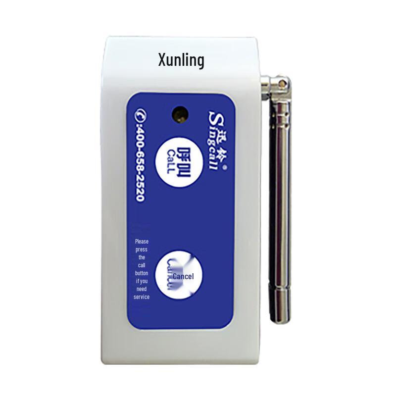 Singcall APE820 Wireless Emergency Call Button