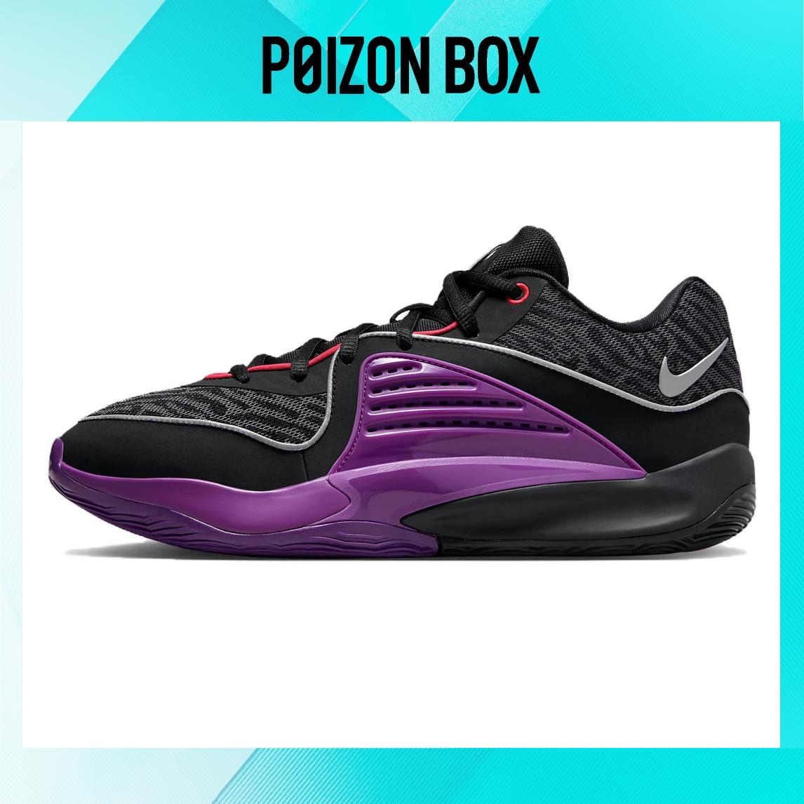 

кроссовки Nike KD 16 Pathway Royalties DV2917-002