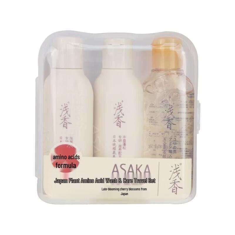 Qianxiang Plant Amino Acid Hair & Body Travel Set