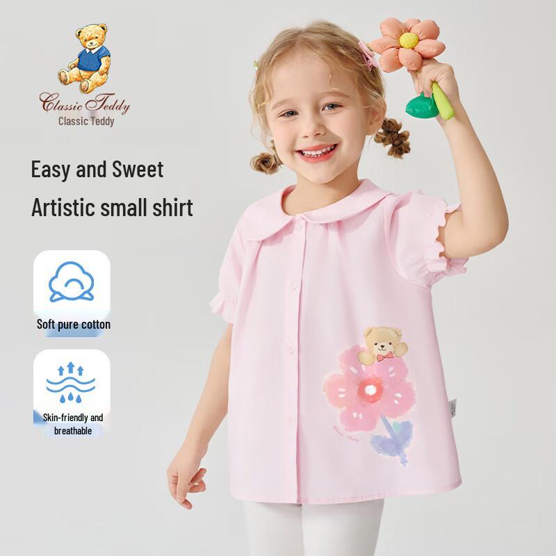 Classic Teddy Girls' Short Sleeve Babydoll Blouse