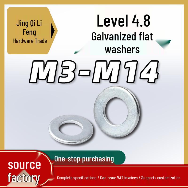 4.8 Grade Galvanized Flat Washer, M3-M14, Thickened Iron Gasket