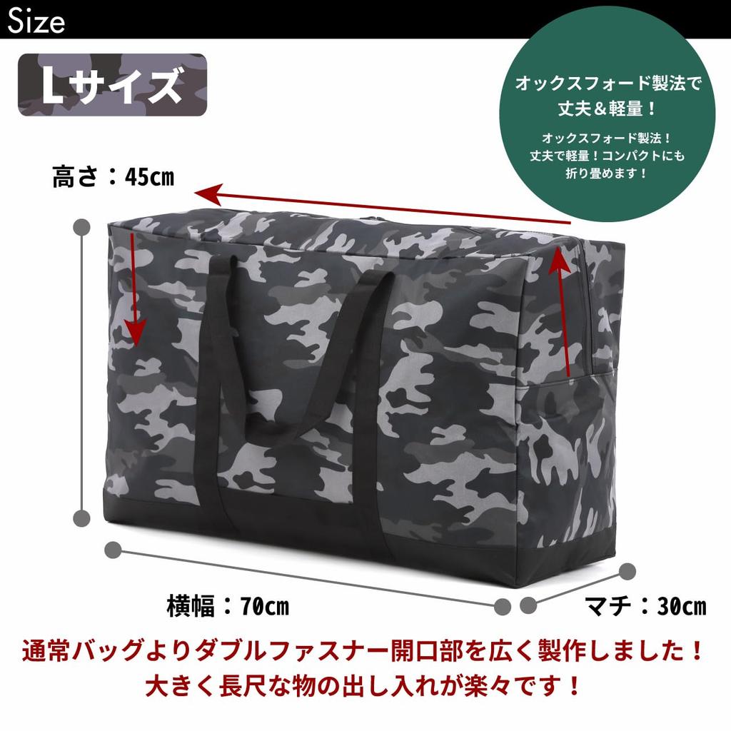 VivaSmile Large Storage Large Zipper Type Bag, Capacity, (Gray Camouflage, L)