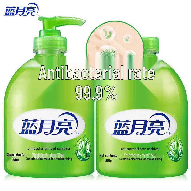 Blue Moon Antibacterial Hand Wash Kit, Grain Scent