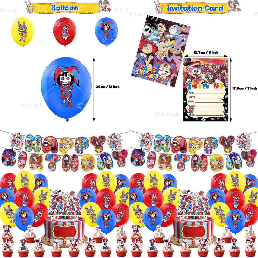 Digital Circus Theme Birthday Party Decor The Amazing Digital Circus Balloons Flags And Props