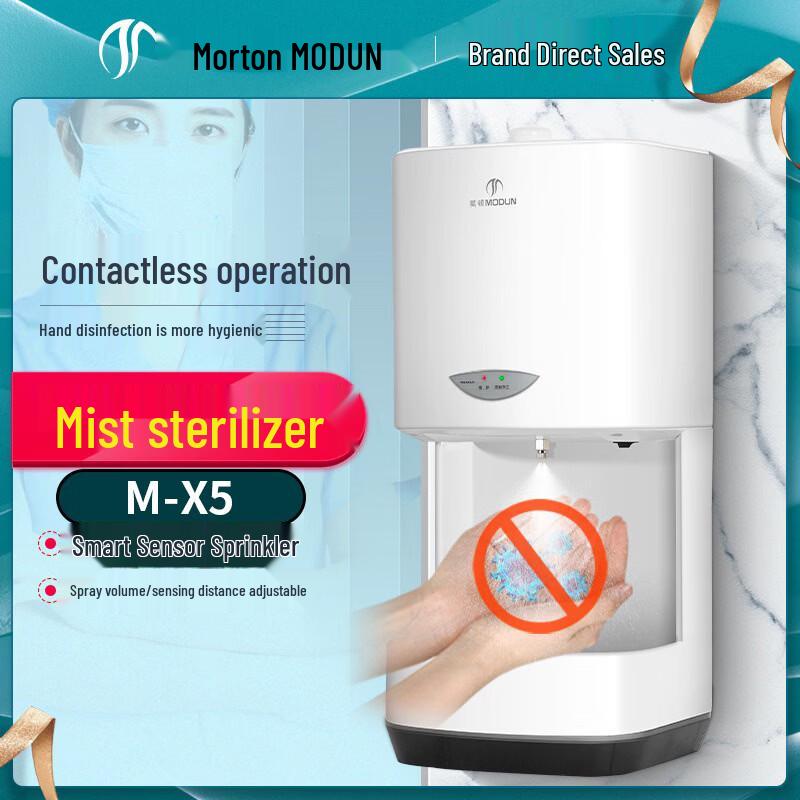 Morton Touchless Wall-Mounted Hand Sanitizer Dispenser