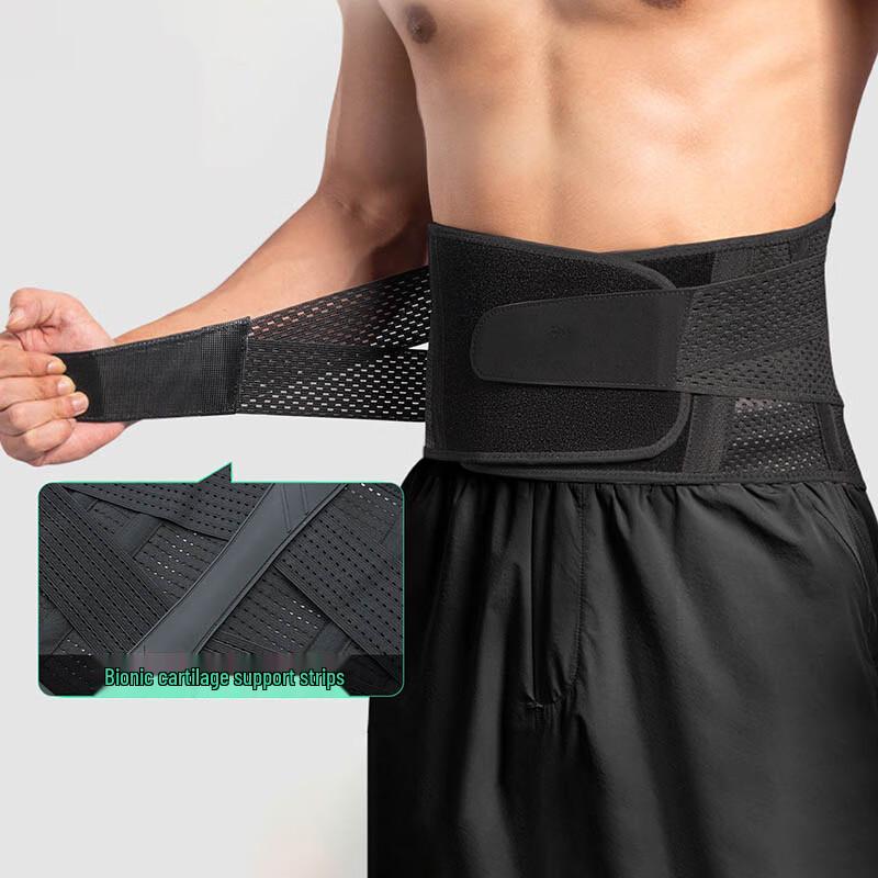 XTEP Women's Training Waist Support Belt
