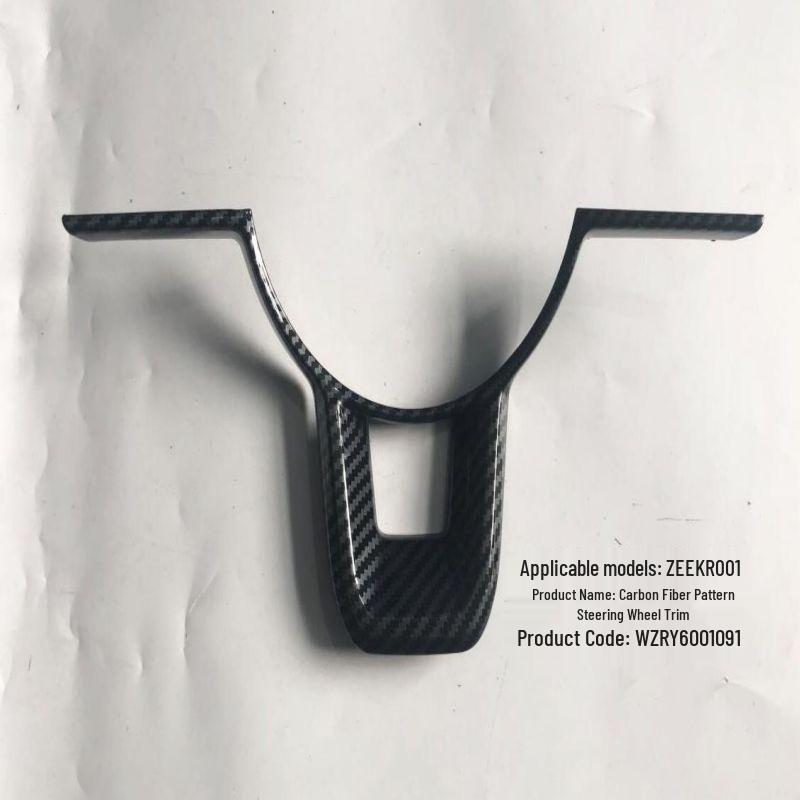Zeekr 001 Interior Trim Set: Gear Shift Frame, Door Bowl, Glass Lift, Steering Wheel Panel, Sill Strip