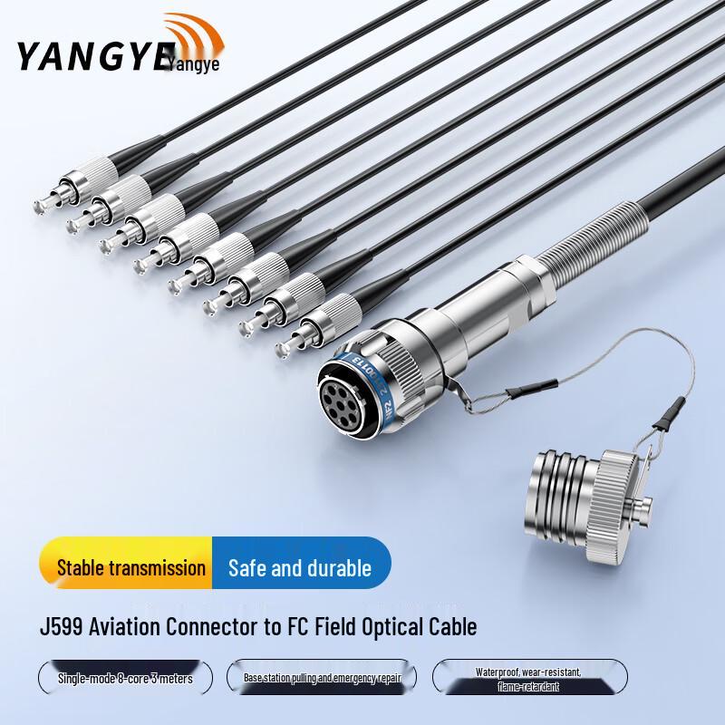 

Yangye Outdoor Field Fiber Optic Adapter Cable 3m
