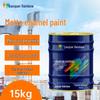 Matte Alkyd Enamel Metal Anti-Corrosion Paint