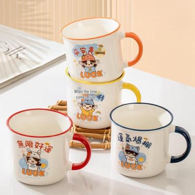 Cute Korean Style Imitation Enamel Ceramic Mug