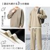 [Unibays] Room Wear Men's Top and Bottom Set Long Sleeve Thin Sweatshirt Set Up Room Wear Fake Layered Spring Autumn Winter (JP, Alphabet, 3XL, Beige)
