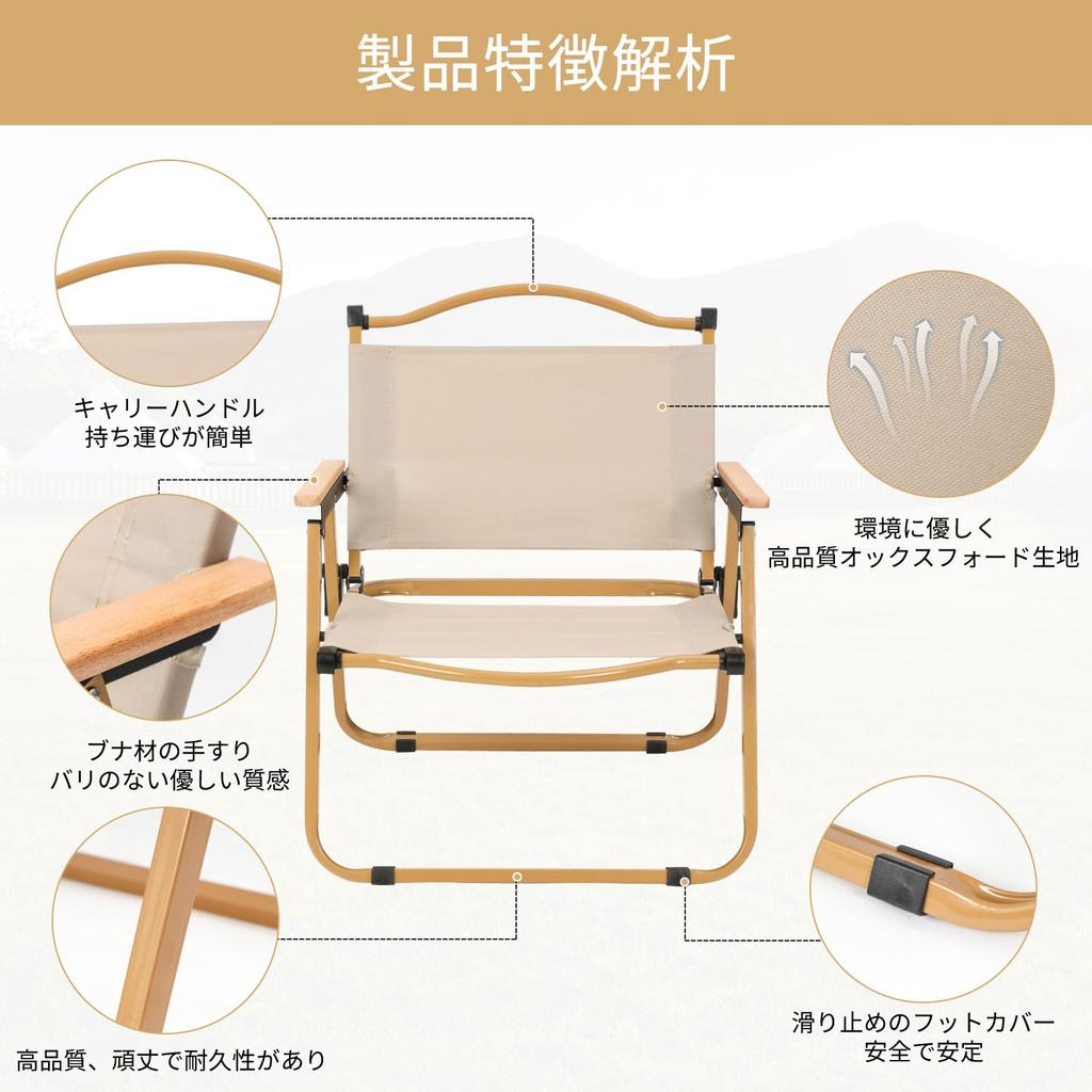 Outdoor Camping Convenient To No Assembly Camping Chair, Chair, Lightweight, Foldable, Compact, Carry, Required, Fishing, Barbecue,