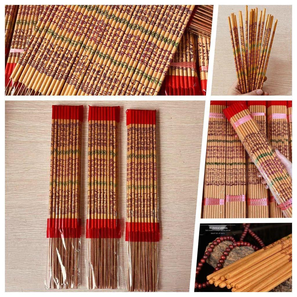 Smokeless High Fragrance Incense Sticks for Worship and Meditation, Ideal for College Entrance Exams and Buddhist Rituals
