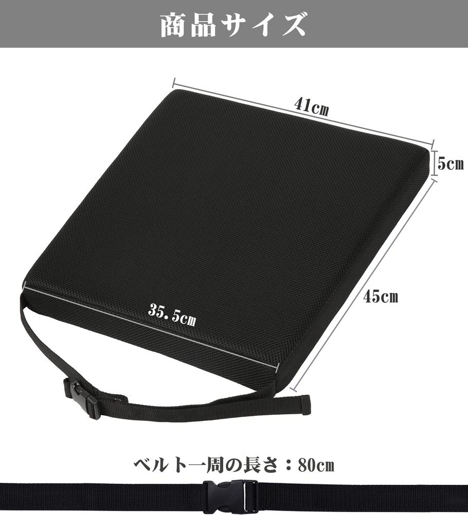 Shinnwa Breathable Gaming Cushion Gaming Cushion Gaming Chair Cushion Chair Cushion Filled with 2cm Low Resilience and 3cm High Resilience Urethane
