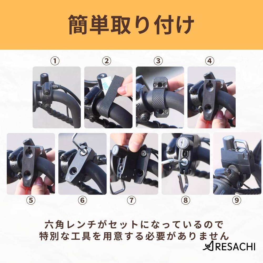 ARESACHI Helmet Helmet Lock with Key Lock, Motorcycle/Bicycle Holder, Holder, Anti-Theft,