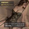 Sexy Sexy Erotic Erotic Perforated and Garter Lovely Tempting [FELICE] Lingerie, Cosplay, Underwear, 3-Piece Set, Underwear, T-Back, Belt, Extreme,