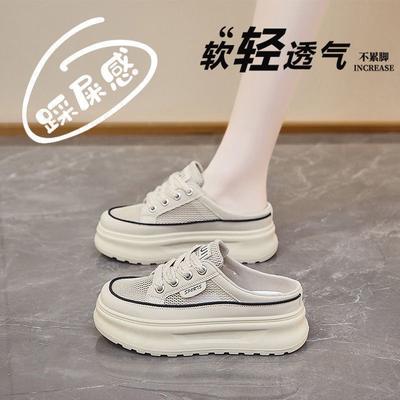 2025 Summer Half Tray White Shoes New Korean Version Ins Female Students Platform Mesh Casual Low-top Lace-up Slippers