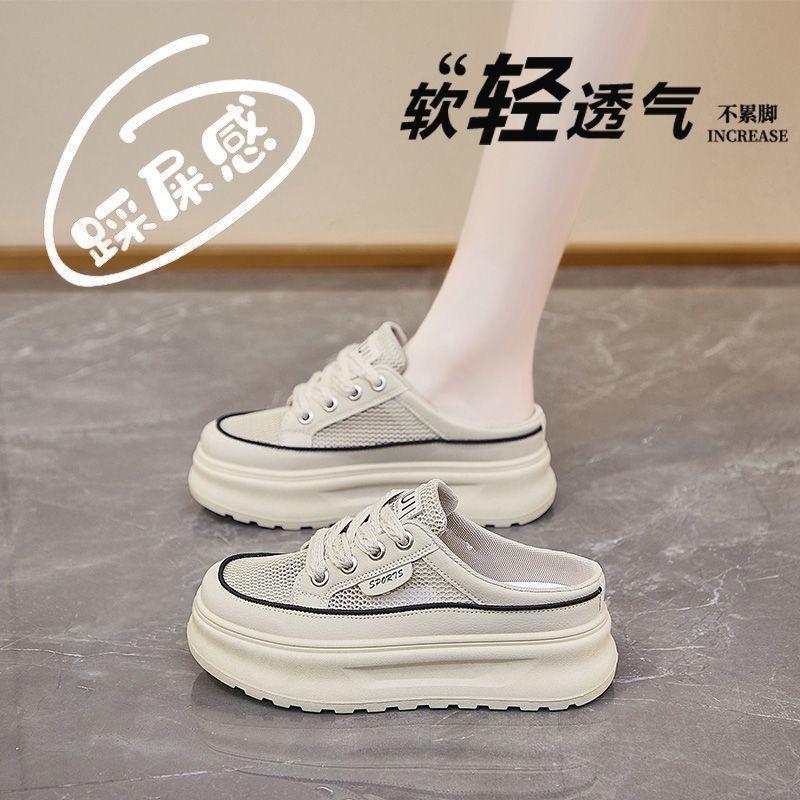 

2025 лето полуподнос белые туфли новая корейская версия ins студентки платформа сетка повседневные низкие кеды на шнуровке шлепанцы 40 хаки