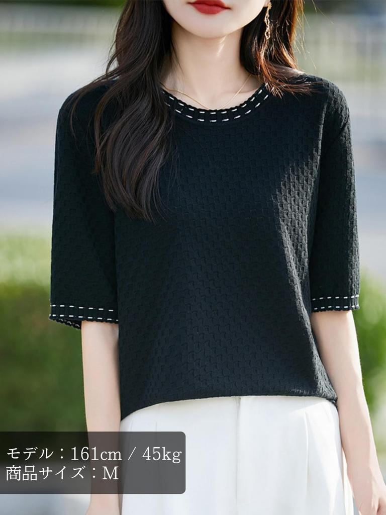 BN1 Select Short Sleeve Knit Perfect for and Stylish Size M Women's Top, Spring, Summer, Fall, T-Shirt, Black, (BN291 BLK)