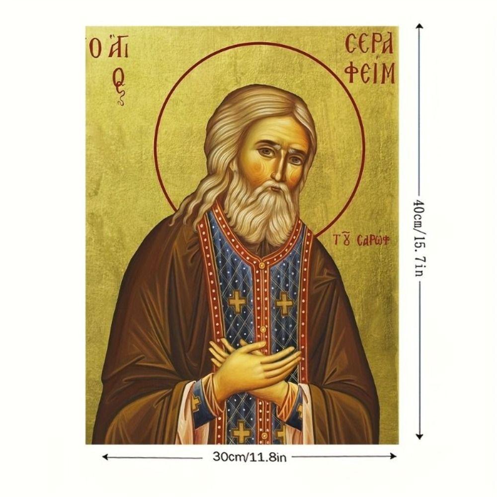 Religious Wall Decor 20x30cm