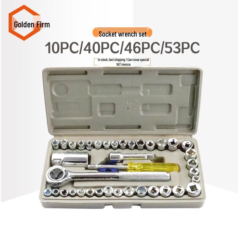 Jingu Strong Набор из 40 инструментов для ремонта мотоциклов 40PC