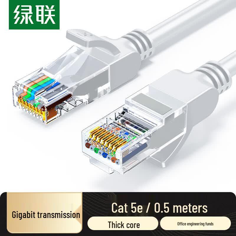 

UGREEN Cat5e Gigabit Ethernet Patch Cable