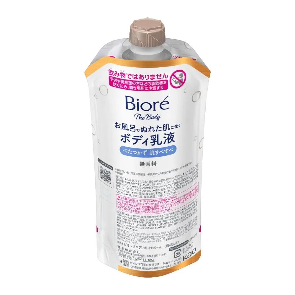 Biore The Body Body Lotion for Wet Skin Fragrance-Free Refill 285ml Set of 4