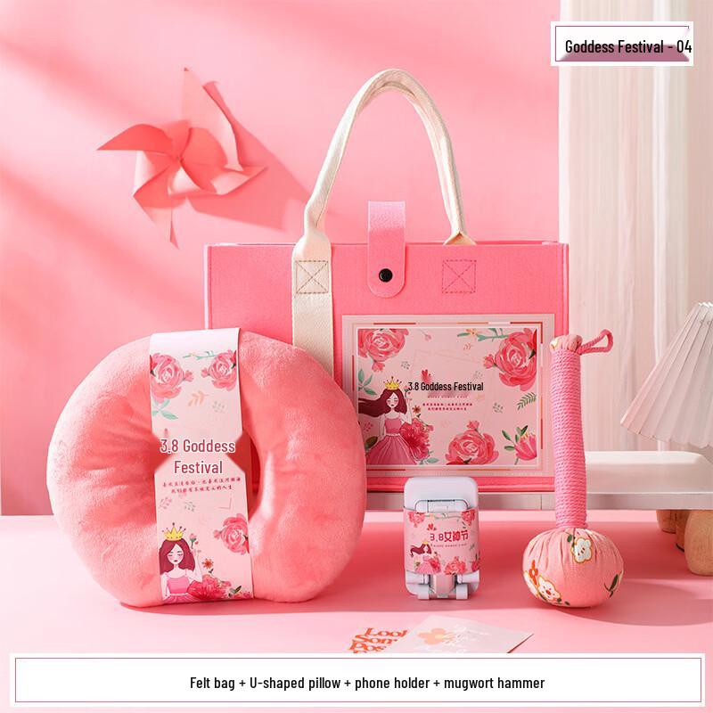 Versatile Comfort & Convenience Gift Set