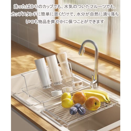 ZATAO Dish Drainer Rack, Over-the-Sink or Next-to-Sink, 2-Way Expandable, Dishwasher Safe, Stainless Steel, Over-the-Sink Fit, Approx. 45-70 x 22.5 x