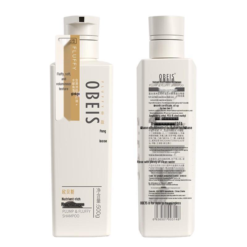 Obeis Anti-Dandruff Volumizing Shampoo