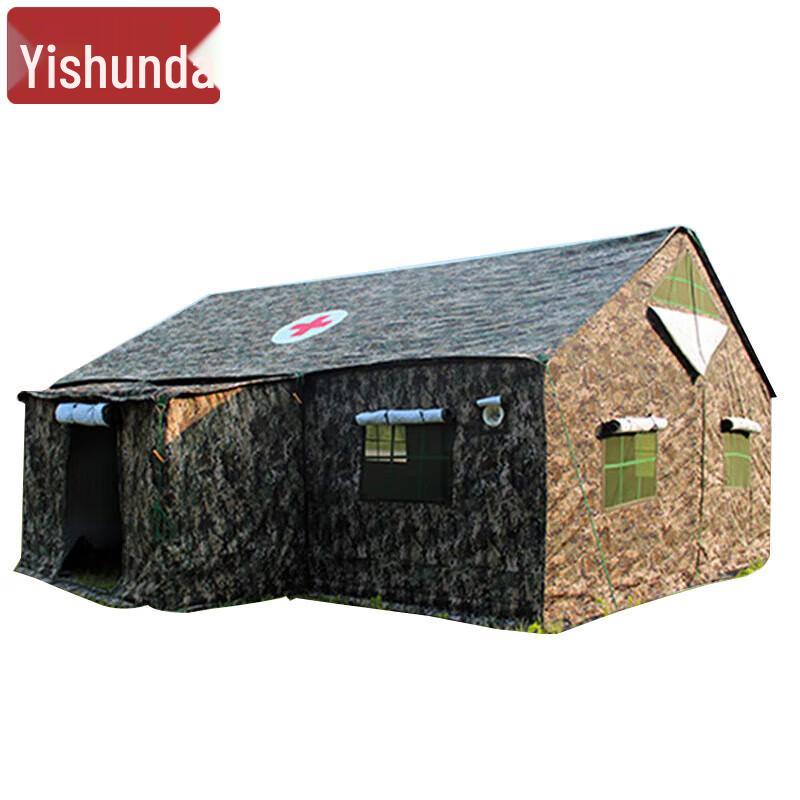 Yishunda 95 Universal Sanitary Tent & Accessories
