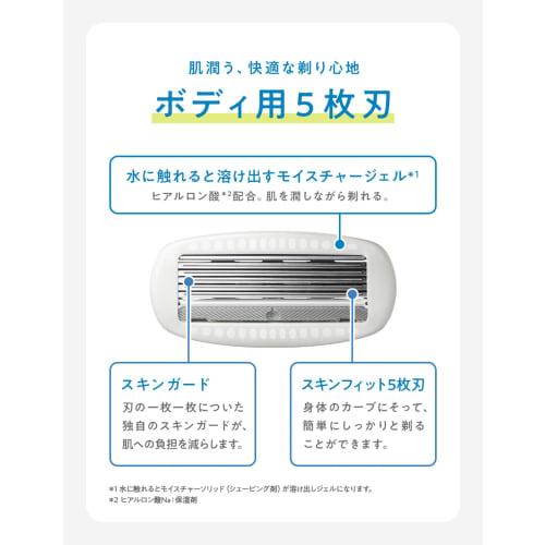 Schick Physical Multi Body Shaver (with Blade + 1 Replacement Blade) Trimmer with Skin Guard vio for Men Blue 5 Blades