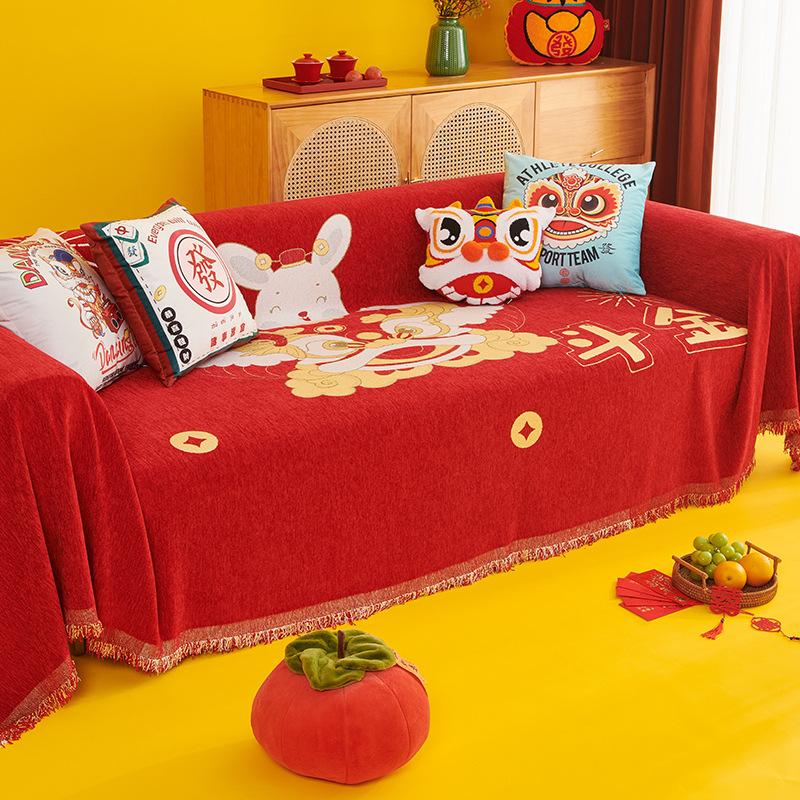 New Year New Sofa Cover Cloth Dustproof Four Seasons Universal National Fashion Rabbit Year Sofa Towel Happy Marriage Red Cushion Blanket